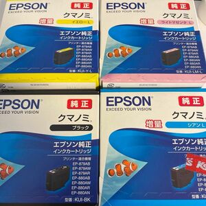 【純正未使用】クマノミ EPSON ブラック イエロー インクカートリッジ