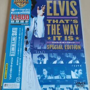 DVD エルヴィス・オンステージ スペシャルエディション エルヴィス・プレスリー ELVIS PRESLEY 