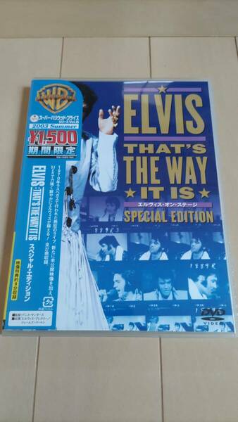 DVD エルヴィス・オンステージ スペシャルエディション エルヴィス・プレスリー ELVIS PRESLEY 