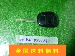 20 82 ダイハツ 純正 キーレス 裏 グレー２ボタン ムーブ等 中古