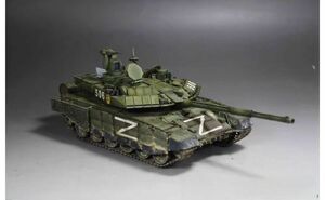 1/35 ロシア連邦軍 T-90MS 主力戦車 組立塗装済完成品