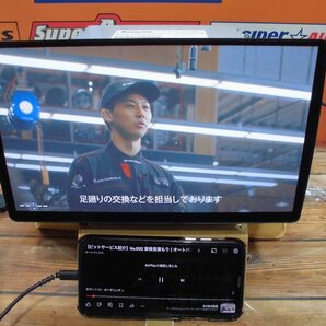 ◆◇中古 人気パナソニック ＣＮ－Ｆ１Ｘ１０ＢＬＤ １０インチモニター 新品ＴＶアンテナ付き◇◆の画像8