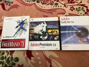 Adobeユーザーマニュアル（freehand7j,Premiere 5.0,Golive5.0 FOR MAC）