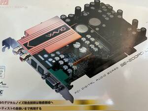 オンキョウWAVIO（SE200PCI LTD（古いが動作品）