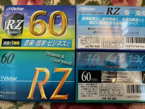 新品未使用カセットテープ　６０分４本（Victor RZ60）