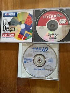 MacSoft3枚(上左からHomedesign,KeyCad ｖ2.0、一件落着3D　v.20）