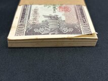 板垣退助 100円札 帯封 100枚 連番 ピン札 百円札 未使用 帯付き 11-74（紙25）_画像6