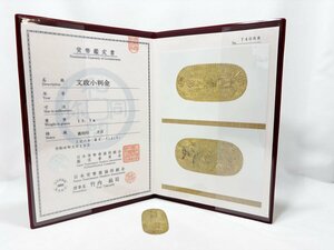 文政小判金 草文小判 裏刻印 さ吉 13.1g 日本貨幣商協同組合鑑定書 09-20(古13) 文-19