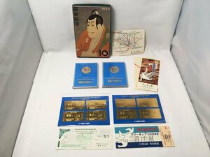  Fukuoka city traffic department ground under iron Hakata station *.. station opening memory passenger ticket memory medal set in the case other Showa era 60 year Showa era 61 year 