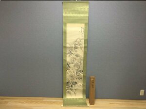  Tang . landscape hanging scroll author un- details old . paper pcs. box attaching 