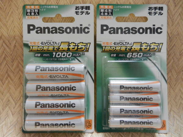 送料無料【新品未使用】Panasonic パナソニック 充電式EVOLTA エボルタ ニッケル水素充電池 単3形充電池4本 単4形充電池4本 お手軽モデル 