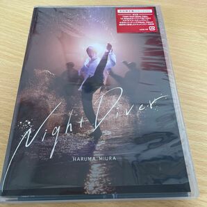 CD＋DVD 三浦春馬 『Night Diver [初回限定盤]』 品番： AZZS-108