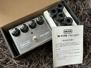 [動作美品] MXR M117R フランジャー　専用アダプター付き