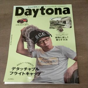 Daytona デイトナ