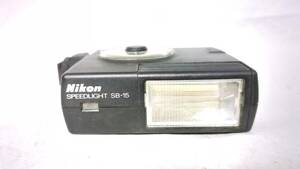 外観美品★NIKON ニコン SPEEDLIGHT SB-15 ストロボ フラッシュ カメラアクセサリー 現状品 