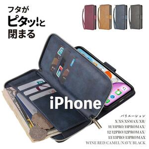 ★送料無料★ iPhone12/12Pro スマホケース 手帳型 カバー お財布 携帯 カード 収納 マグネット 13 12 11 X XS Max Pro SAC107