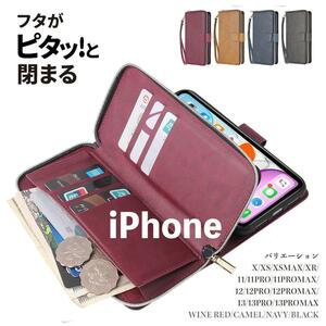 ★送料無料★ iPhone12/12Pro スマホケース 手帳型 お財布 携帯 カード 収納 マグネット 13 12 11 X XS Max Pro SFC106