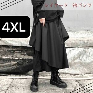 袴パンツ　病みかわ　サルエル　ガウチョ　ワイド　レイヤード　パンツ　スカート　黒