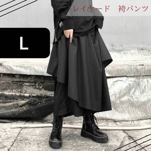 袴パンツ　病みかわ　サルエル　ガウチョ　ワイド　レイヤード　パンツ　スカート　黒