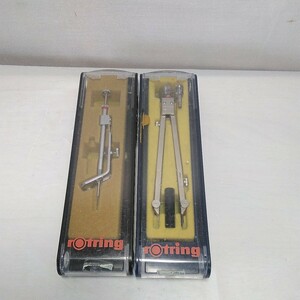 コンパス　rotring　ロットリング　文房具　二点