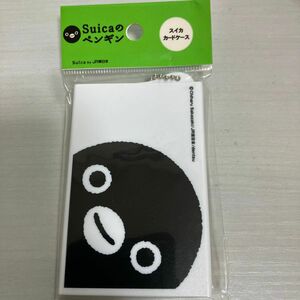 suica カードケース