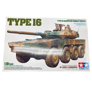 TAMIYA 35361 陸上自衛隊 16式機動戦闘車 1/35 未組立 タミヤ プラモデル 未使用 W8869999