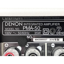 【動作保証】DENON PMA-50 プリメインアンプ 2016年製 デノン 音響機材 中古 Y8864435_画像2