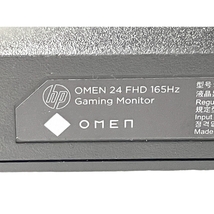 【動作保証】OMEN by HP 24 165Hz FHD 23.8インチ ゲーミングディスプレイ モニター 中古 美品 T8873552_画像8