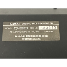 KAWAI Q-80 カワイ MIDI シーケンサー 音響機材 DTM ジャンク S8793713_画像10