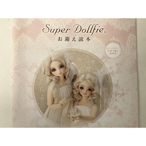 Super dollfie SD-DWCF-3 SD 13 女の子 ボディ PSノーマル スーパードルフィー ドール 中古 S8838487