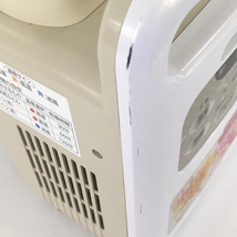 【動作保証】 アイリスオーヤマ KFK-W1 ふとん乾燥機 カラリエ ツインノズル 2019年製 中古 Y8873402_画像4