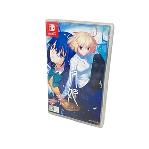 【動作保証】 Nintendo Switch 月姫 -A piece of blue glass moon- ゲーム 中古 W8875212