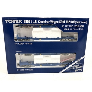 【動作保証】TOMIX 98071 コキ102・103形貨車「新塗装・コンテナなし」セット 鉄道模型 中古 美品 B8870576