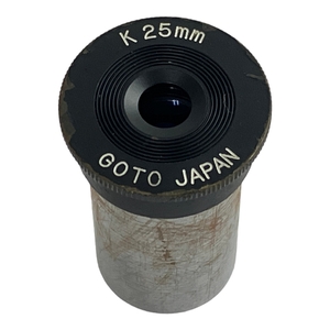 GOTO K 25mm アイピース 天体望遠鏡 パーツ ジャンク N8812799