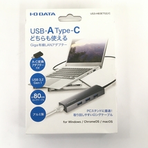 【動作保証】IO DATA US3-HB3ETG2/C USBハブ搭載 ギガビット LANアダプター 中古 Y8885860_画像2