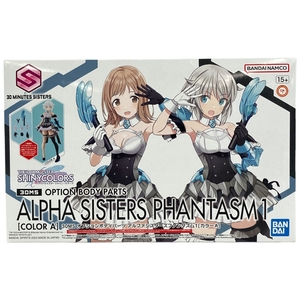 30MS アイドルマスター シャイニーカラーズ ボディ アルファシスターズファンタズム1 A 未組 プラモ 中古 美品 N8894083