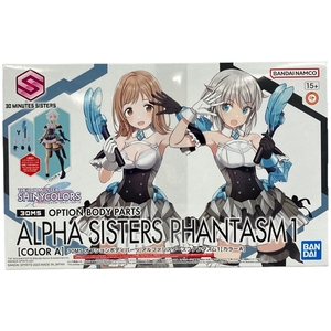 30MS アイドルマスター シャイニーカラーズ ボディ アルファシスターズファンタズム1 A 未組 プラモ 中古 美品 N8894082