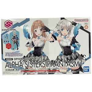 30MS アイドルマスター シャイニーカラーズ ボディ アルファシスターズファンタズム1 A 未組 プラモ 中古 美品 N8893312