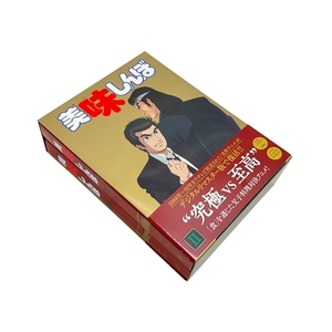 【動作保証】美味しんぼ アニメ DVD-BOX 2巻 雁屋 哲・花咲アキラ 未使用 W8909647
