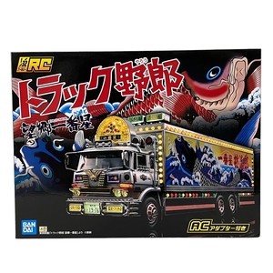 [ operation guarantee ] BANDAI Sky net 1/32 RC truck .. homesickness most star radio-controller unused Y8907770