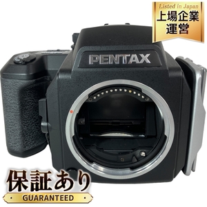 【動作保証】PENTAX ペンタックス 645NII 中判フィルムカメラ ボディ 中古 N8894986