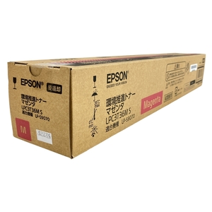【動作保証】EPSON LPC3T36M S 純正カートリッジ マゼンタ 2023年 印刷 エプソン 家電 未使用 W8900888