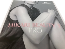 【動作保証】 TBC HIKARI BEAUTY 3 PRO ヒカリビューティー 家庭用美容機器 脱毛器 中古 N8749343_画像8