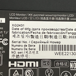 【動作保証】ViewSonic VS18533 XG2431 23.8型 液晶 モニター ディスプレイ 2022年製 ビューソニック 家電 中古 C8772738の画像9