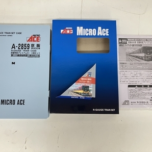 【動作保証】 MICRO ACE A-2859 京阪8000系 京阪特急プレミアムカー 8両セット Nゲージ 鉄道模型 中古 良好 S8817153の画像9