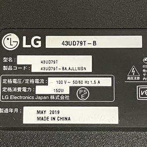 【動作保証】 LGエレクトロニクス 43UD79T-B 4K モニター 42.5インチ ディスプレイ 非光沢 IPS 2019年製 中古 楽 T8788021の画像9