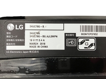 【動作保証】 LG 34UC79G 34型 21.9曲面 ウルトラワイド ゲーミングモニター 2018年製 中古 楽 N8821590_画像7