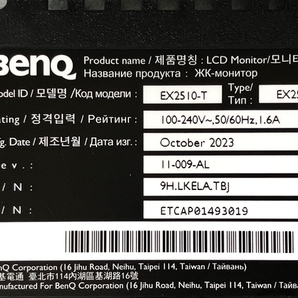 【動作保証】 BenQ EX2510-T ゲーミングモニター 24.5インチ 2023年製 中古 Y8806093の画像3