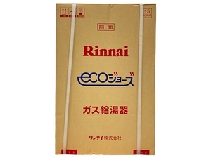 【動作保証】Rinnai RUX-E2406W ガス給湯器 都市ガス用 エコジョーズ リンナイ 未使用 N8758131