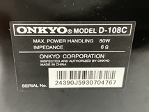 【動作保証】 ONKYO ST-V20HD ペア D-108C スピーカー 3点セット オーディオ 中古 W8804862_画像7